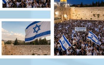 IOM IERUSHALAIM 2026